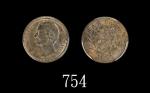 1896H年沙劳越铜币1/4仙1896H Sarawak Copper 1/4 Cents. PCGS MS63BN 金盾