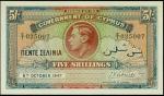 CYPRUS. Government of Cyprus. 1 Dollar, 1875. P-22. PMG Choice About Uncirculated 58 EPQ.