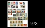 1960-1962年纪81-纪94，十四套，全套信销及盖销票，共45枚，票面色泽佳，中上品1960-62 Collection of Commemorative 81-94, 14 sets of 4