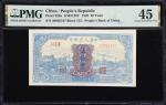 民国三十八年第一版人民币伍拾圆。(t) CHINA--PEOPLES REPUBLIC. Peoples Bank of China. 50 Yuan, 1949. P-826a. S/M#C282.