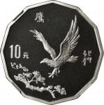 1995年中国近现代名画系列纪念银币2/3盎司鹰 NGC PF 68