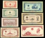 1958年北越样票一组7枚，包括1、2、5毫，及1、2、5及10盾，UNC品相，罕有的一组。North Vietnam, 1, 2, 5 Hào, 1, 2, 5, 10 Dong, specimen