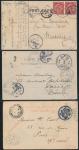 China: Picture postcard - Lot of 3 picture postcards included 1. "Mongolian"; 2. "Hoang-Sen, The Yel