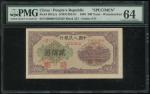 1949年中国人民银行第一版人民币200元「排云殿」样票，控号025565，有水印，评PMG 64