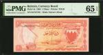 BAHRAIN. Bahrain Currency Board. 1 Dinar, 1964. P-4a. PMG Gem Uncirculated 65 EPQ.