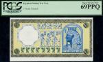 Egyptian Government test note 1 pound, ND, pale yellow, green and blue, Tutankhamen at right, revers