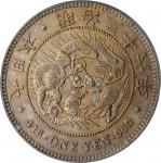 日本明治三十六年一圆银币。JAPAN. Yen, Year 36 (1903). Osaka Mint. Mutsuhito (Meiji). PCGS MS-64 Gold Shield.