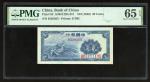民国二十九年中国银行壹毫，编号0329363，PMG 65EPQ. Bank of China, 20 cents, ND (1940), serial number 0329363, blue Gr