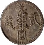 新疆光绪银圆贰钱银币。喀什造币厂。(t) CHINA. Sinkiang. 2 Mace (Miscals), AH 1311 (1894). Kashgar Mint. Kuang-hsu (Gua
