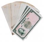 中国银行拾元1937年103枚
