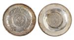 2020民国时期镶湖北省造宣统元宝七钱二分银币圆形银盘一件