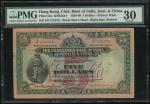 1931年印度新金山中国渣打银行5元，编号S/F 275375，PMG 30，小5版，微裂，手签清晰有力，原装美品