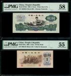中国人民银行三版人民币1角背绿无水印版，及2元古币水印版，编号I V III 7801327及VIII X VI 5068641,，分别评PMG 55及58