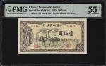 民国三十八年第一版人民币壹佰圆。(t) CHINA--PEOPLES REPUBLIC. Peoples Bank of China. 100 Yuan, 1949. P-836a. S/M#C282