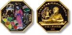 2000年中国古典文学名著《红楼梦》(第1组)纪念彩色金币1/2盎司宝玉赋诗 完未流通