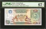 QATAR. Qatar Central Bank. 500 Riyals, ND (1996). P-19. PMG Superb Gem Uncirculated 67 EPQ.