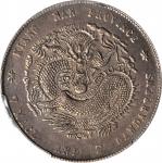 江南省造庚子七钱二分普通 PCGS XF Details CHINA. Kiangnan. 7 Mace 2 Candareens (Dollar), CD (1900). Nanking Mint