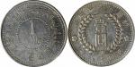 1949年新疆省造币厂铸 壹圆银币 GBCA XF45 1212769912