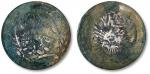 1869年墨西哥“鹰洋”8瑞尔银币一枚，面盖“春和图章”墨戳，中式评级 五级45（31013026）