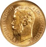 RUSSIA. 5 Rubles, 1900. St. Petersburg Mint. Nicholas II. NGC MS-67.