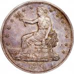 1876-S美国贸易银元，PCGS AU55
