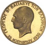 GRÈCEGeorges II (1922-1923 et 1935-1947). 100 drachmes Or, commémoration de la restauration du royau