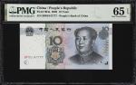 CHINA--PEOPLES REPUBLIC. Lot of (9). The Peoples Bank of China. 10 Yuan, 2005. P-904a. Fancy Serial 