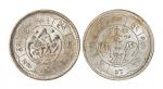 西藏西藏久果十两镀银币 PCGS MS 63