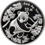 1992-P年10元。熊猫系列。