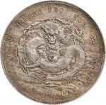 湖北省造宣统元宝七钱二分普通 PCGS AU 55 CHINA. Hupeh. 7 Mace 2 Candareens (Dollar), ND (1909-11). Wuchang Mint. Hs