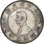 孙中山像开国纪念壹圆BIPTH PCGS AU Details CHINE - CHINARépublique de Chine (1912-1949). Dollar, Sun Yat-Sen, n