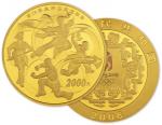 2008年第29届奥林匹克运动会(第3组)纪念彩色金币5盎司五环抽象造型 NGC PF 69