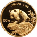 1999年熊猫纪念金币1盎司 NGC MS 68