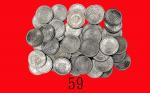 1952年澳门镍币伍毫一组50枚 完未流通