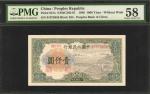 1949年第一版人民币一仟圆 CHINA--PEOPLES REPUBLIC. Peoples Bank of China. 1000 Yuan, 1949. P-847a. PMG Choice A