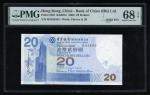 2009年中国银行贰拾圆，幸运号HJ 555555，PMG 68EPQBank of China, Hong Kong, $20, 1.1.2009, solid serial number HJ55