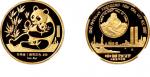 1987年中国人民银行发行美国纽约第16届钱币展销会纪念金章