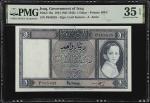 1932年伊拉克银行1第纳尔 PMG VF 35 Government of Iraq. 1 Dinar