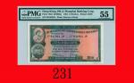 1964年10月香港上海汇丰银行拾圆，极少见The Hong Kong & Shanghai Banking Corp., $10, 1/10/1964 (Ma H15), s/n 041064JR.