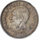 1860年柬埔寨2法郎。
