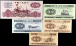 1953-60年第二，三版人民币不同面值纸币一组。五张。(t) CHINA--PEOPLES REPUBLIC. Lot of (5). Peoples Bank of China. Mixed De