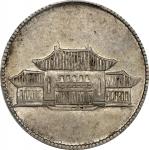 民国卅八年云南省造贰角银币。(t) CHINA. Yunnan. 20 Cents, Year 38 (1949). Kunming Mint. PCGS AU-50.