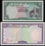 Central Bank of Ceylon, proof of 10 rupees, ND (1969-77), and a progressive proof of a 50 rupees, ND