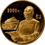 2004年邓小平诞辰一百周年纪念金币5盎司 完未流通 CHINA. Gold 2000 Yuan (5 Ounces), 2004. Shenyang Mint.