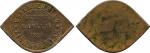 COINS. PLANTATION TOKENS. Unternehmung Tandjong Alam: Nickel-alloy ½-Dollar, 1891, “eyeshaped” unifa