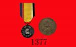 日本大同元年(1932)满州国建国功劳银质奖章(配绶带)，及明治三十年(1897)赤十字纪念铜章，两枚。均美品Japan， 1932 Commemorative Silver Medal for th