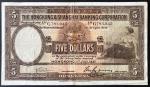 1937年滙丰银行5元，编号G783945，较早期手签钞票，VF品相，中心及下方纸边有渍。