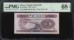 1953年第三版人民币伍角。两张。(t) CHINA--PEOPLES REPUBLIC. Lot of (2). The Peoples Bank of China. 5 Jiao, 1953. P