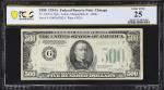 Fr. 2202-G. 1934A $500 Federal Reserve Mule Note. Chicago. PCGS Banknote Very Fine 25.