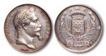1865年 法国拿破仑三世银章一枚